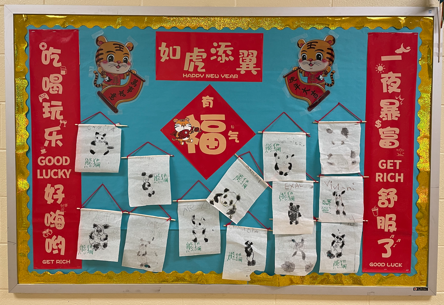 Tiger Year Decoration 010.png